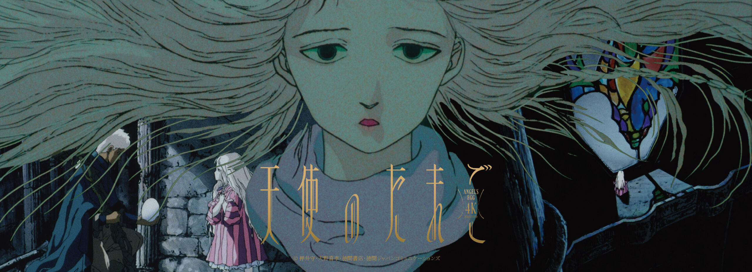 トップページスライド4